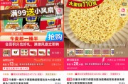 查梦解码“多半桶”成文字游戏，市场给不诚信的白象上了一课