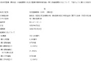 查梦解码半个月来第三回！日本长债标售又遇冷 瑞银：实在不行就别发了