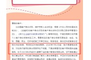 查梦解码又一波“个人客户信息核实”潮，多家中小银行：身份信息不完整、不真实将限制金融服务