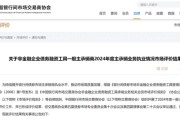 查梦解码债券承销“末位淘汰”启动！江西银行、吉林银行、东莞农商行获评D档，连续两年垫底直接“罚下场”