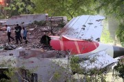 查梦解码印度航空空难调查组：重点调查发动机襟翼起落架和发动机动力
