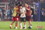 查梦解码当所有人习惯了国足出局