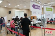 查梦解码韩国总统大选提前投票结束 投票率34.74%创史上第二高
