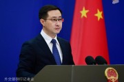 查梦解码中方：高度关注以色列袭击伊朗，愿为推动局势缓和发挥建设性作用