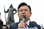 查梦解码韩媒：韩国无党派总统候选人黄教安宣布退选，支持执政党候选人金文洙