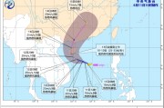 查梦解码今年第1号台风“蝴蝶”生成！或成为今年登陆我国的首个台风