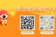 查梦解码智云股份披露股票风险警示进展，投资者维权须知