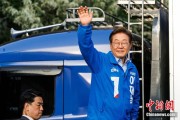查梦解码韩新政府将重启首脑外交 李在明6月中旬或与特朗普会谈