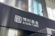 查梦解码八旬老人花105万买基金亏了30万，状告银行，法院判了！案涉产品曾为博时旗下百亿爆款基金