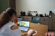 查梦解码台商二代“变形记”：从传统产业到电商蓝海