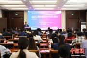 查梦解码2025边疆地区高质量发展与共同现代化国际会议在兰州召开