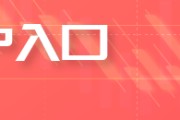 查梦解码【白糖周报】中东局势紧张推涨油价 关注巴西制糖比