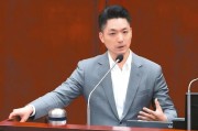 查梦解码赖当局借“转型正义”推“去蒋化” 蒋万安回应