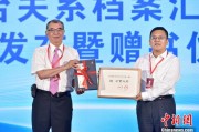 查梦解码两岸书香汇福州 海峡阅读大会开幕
