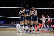 查梦解码中国女排零封法国队 明日迎战强敌土耳其