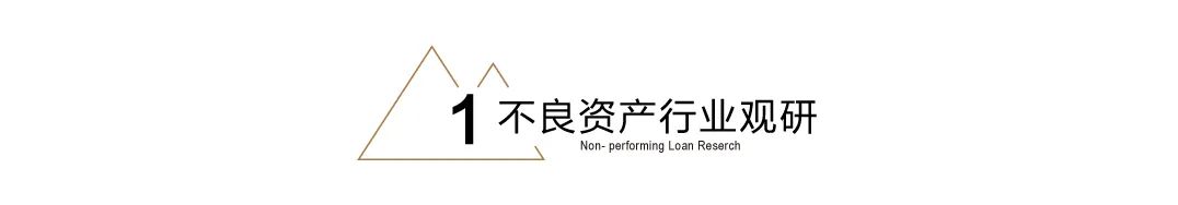 113亿元！“恒大系”超大资产包出(🤤)售