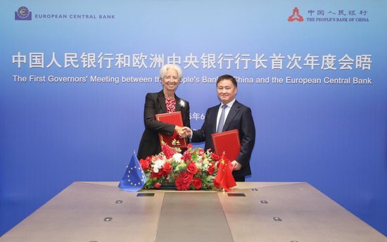 中国人(🧀)民银行行长潘功胜与欧洲中央银行行长拉加德举行中欧央行行长首次年度会晤